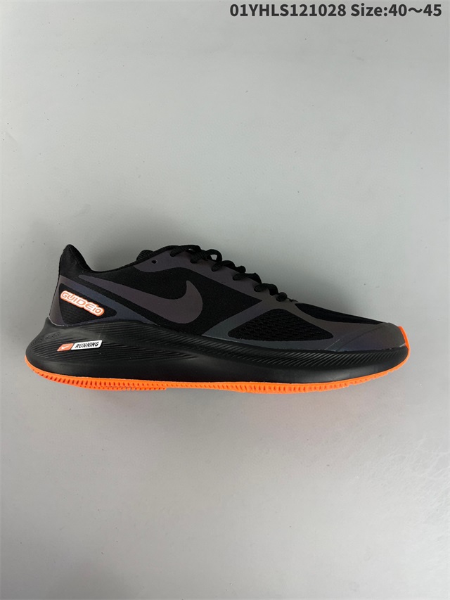 men air zoom max shoes 2022-11-27-021